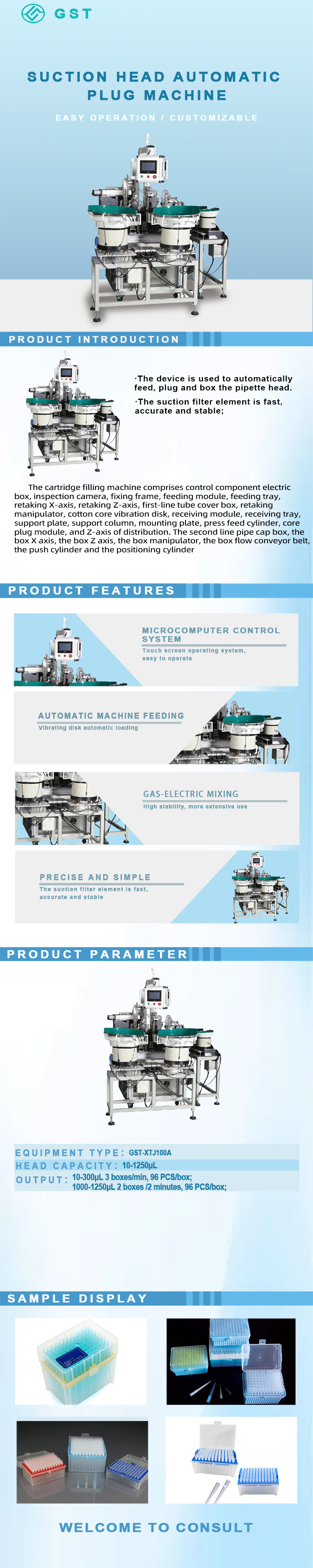 Automatic Cartoning Machine - Suction Tip Automatic Core Stuffing Cartoning Machine