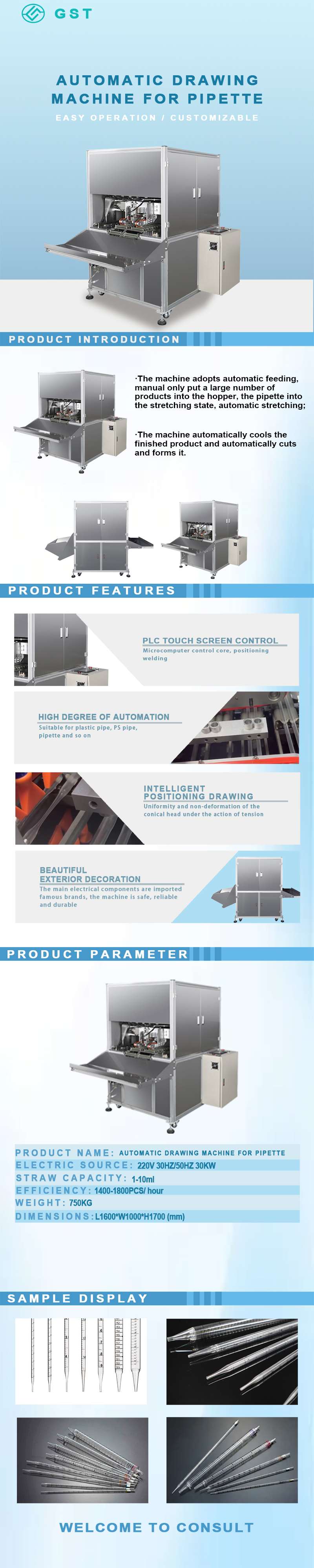 Automation Equipment - Pipette Stretcher