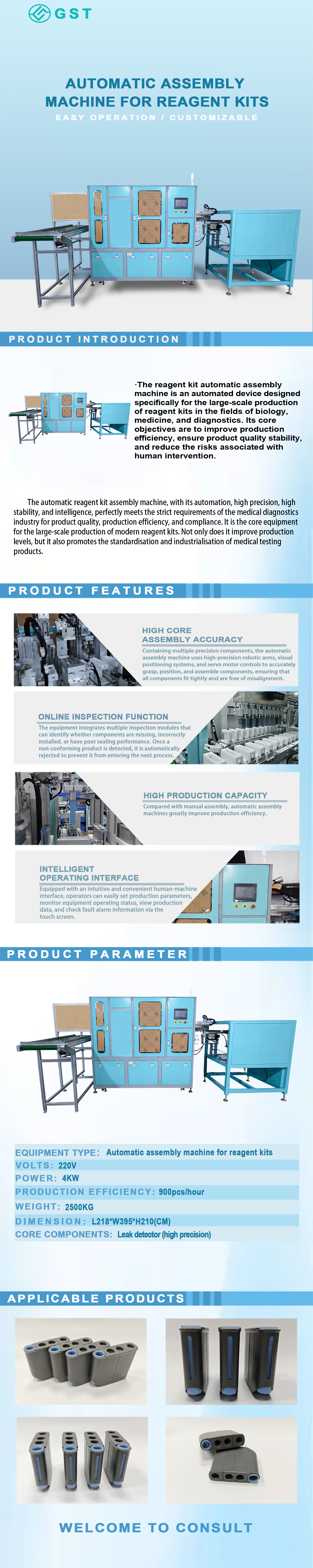 Automatic assembly machine-test kit automatic assembly leak detection machine