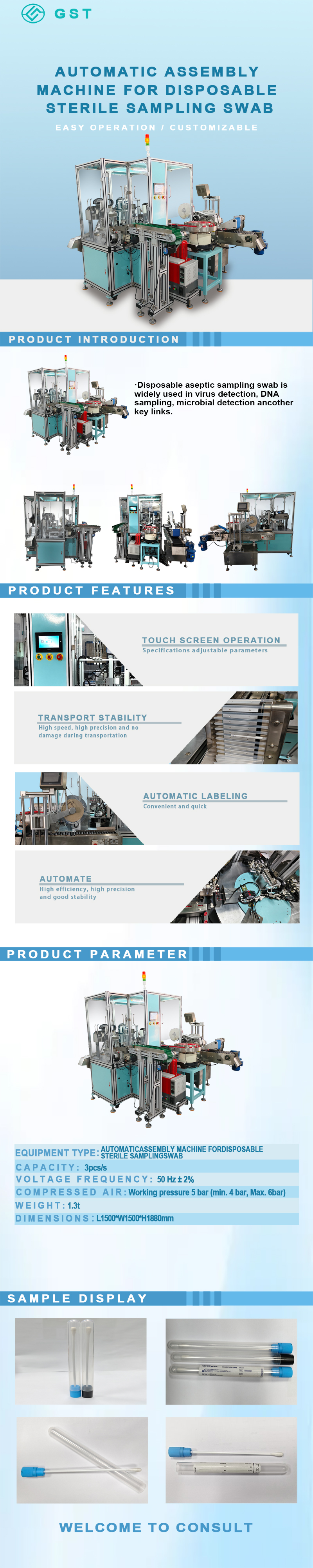 Automatic assembly machine-disposable sterile sampling swab automatic assembly machine