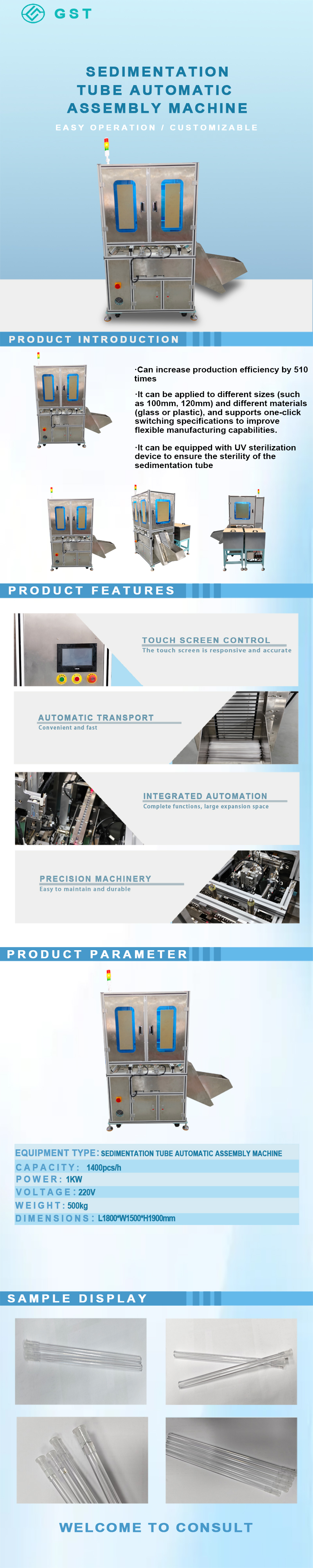 Automatic assembly machine-erythrocyte sedimentation tube automatic assembly machine