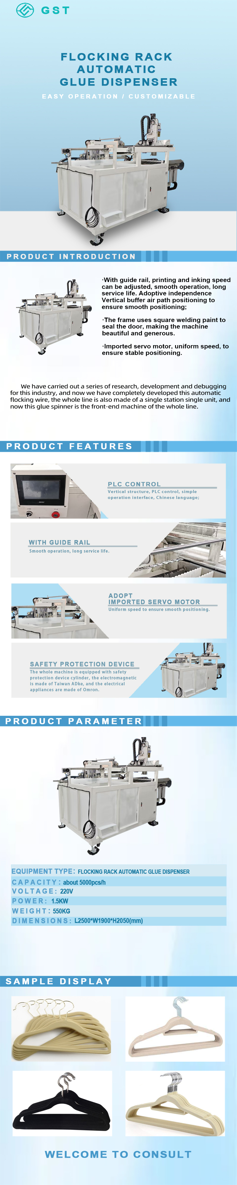 Automation Equipment-Automatic Flocking Hanger Gluing Machine