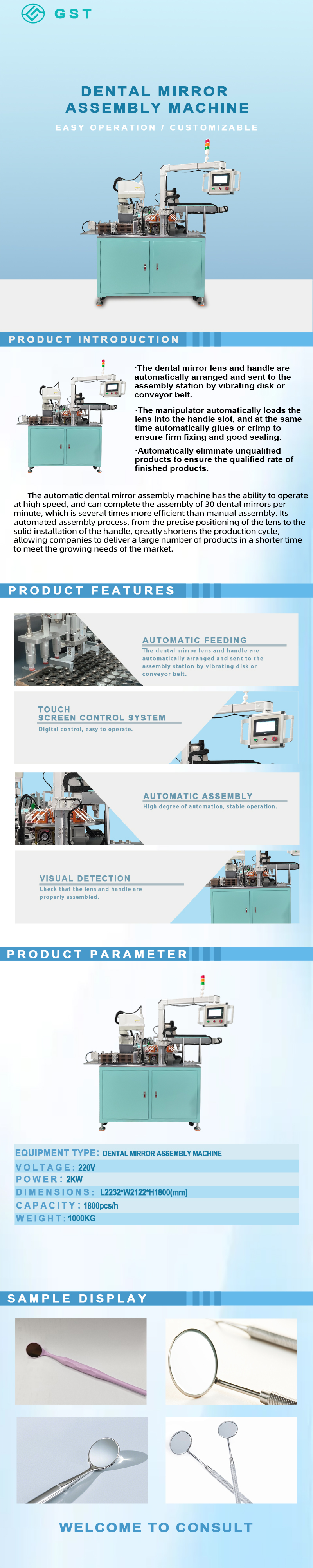 Dental mirror automatic assembly machine | High-efficiency and precise medical consumables fully automated assembly production equipment Dental mirror automatic assembly machine | High-efficiency and precise medical consumables fully automated assembly production equipment