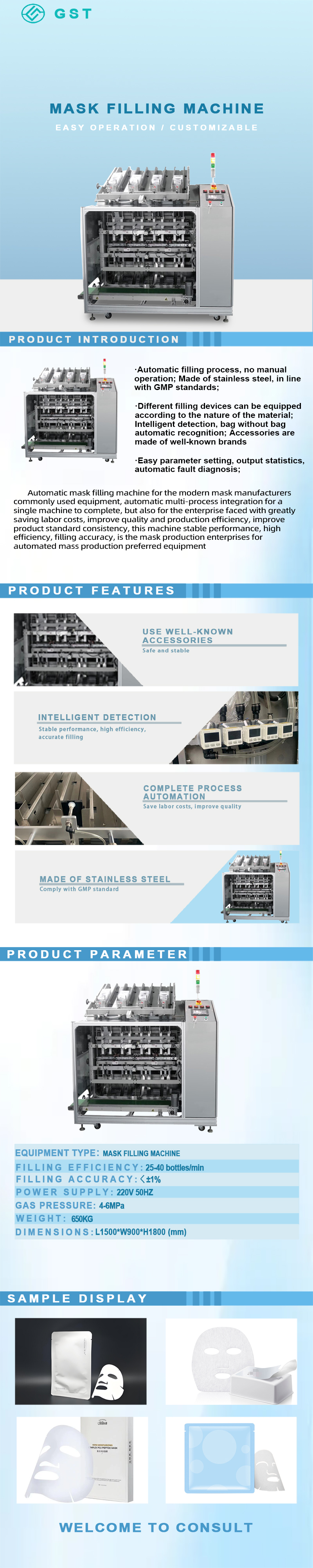 Automatic facial mask filling machine | Fully automatic precision filling and sealing equipment | Intelligent cosmetics production line solutions