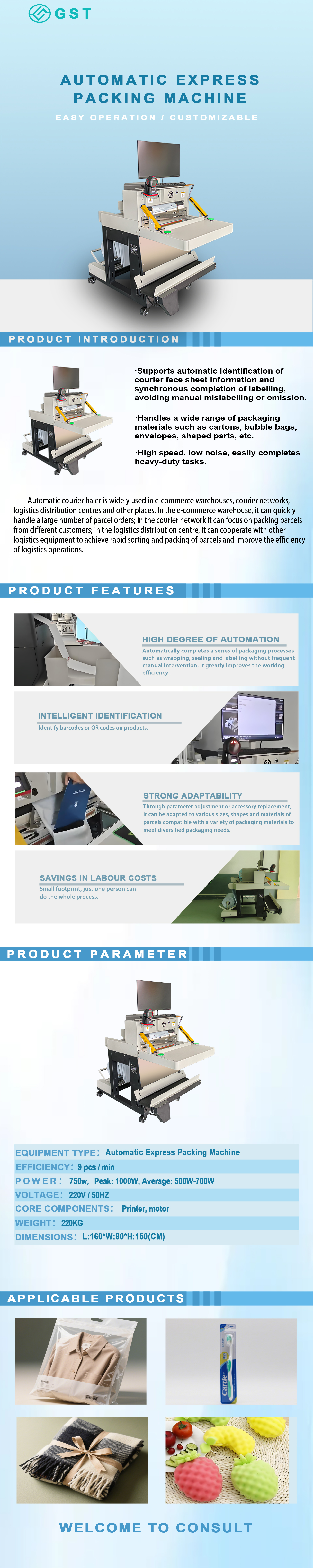 Automatic Express Packaging Machine | Automatic Bag Loading + Labeling + Sealing | E-commerce Warehousing Packaging Equipment