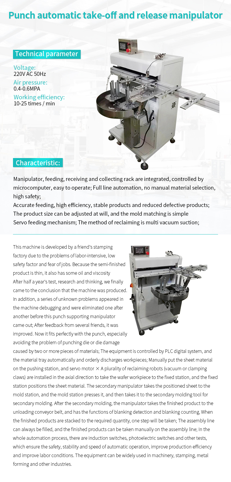 GST-Automatic pick and place robots for punching machines