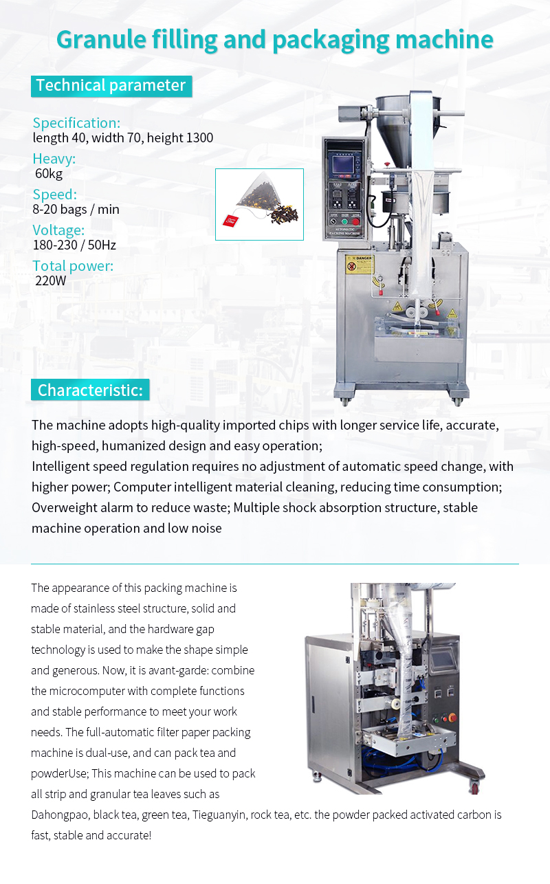 GST-Granule can packaging machines