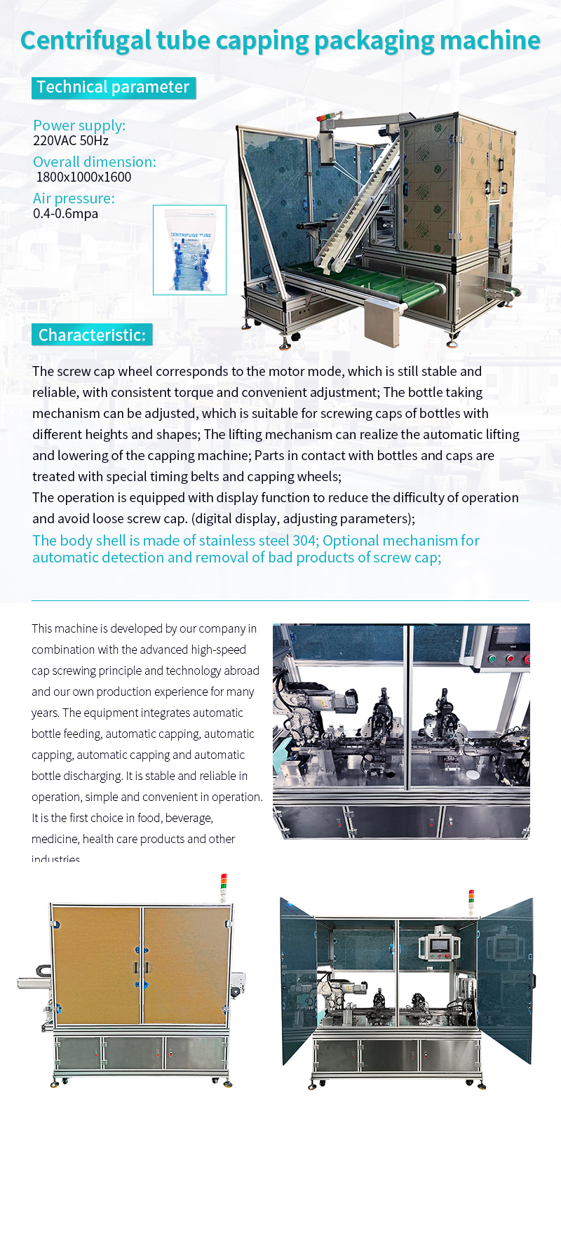 GST-Automatic centrifugal tube capping and packaging machine