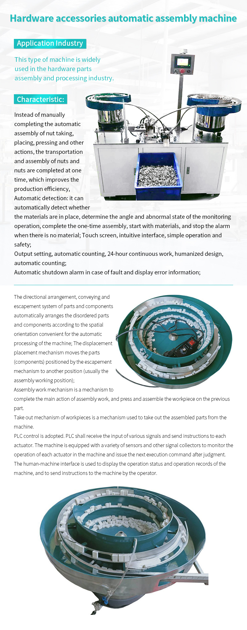 GST-Automatic assembly machine for hardware fittings