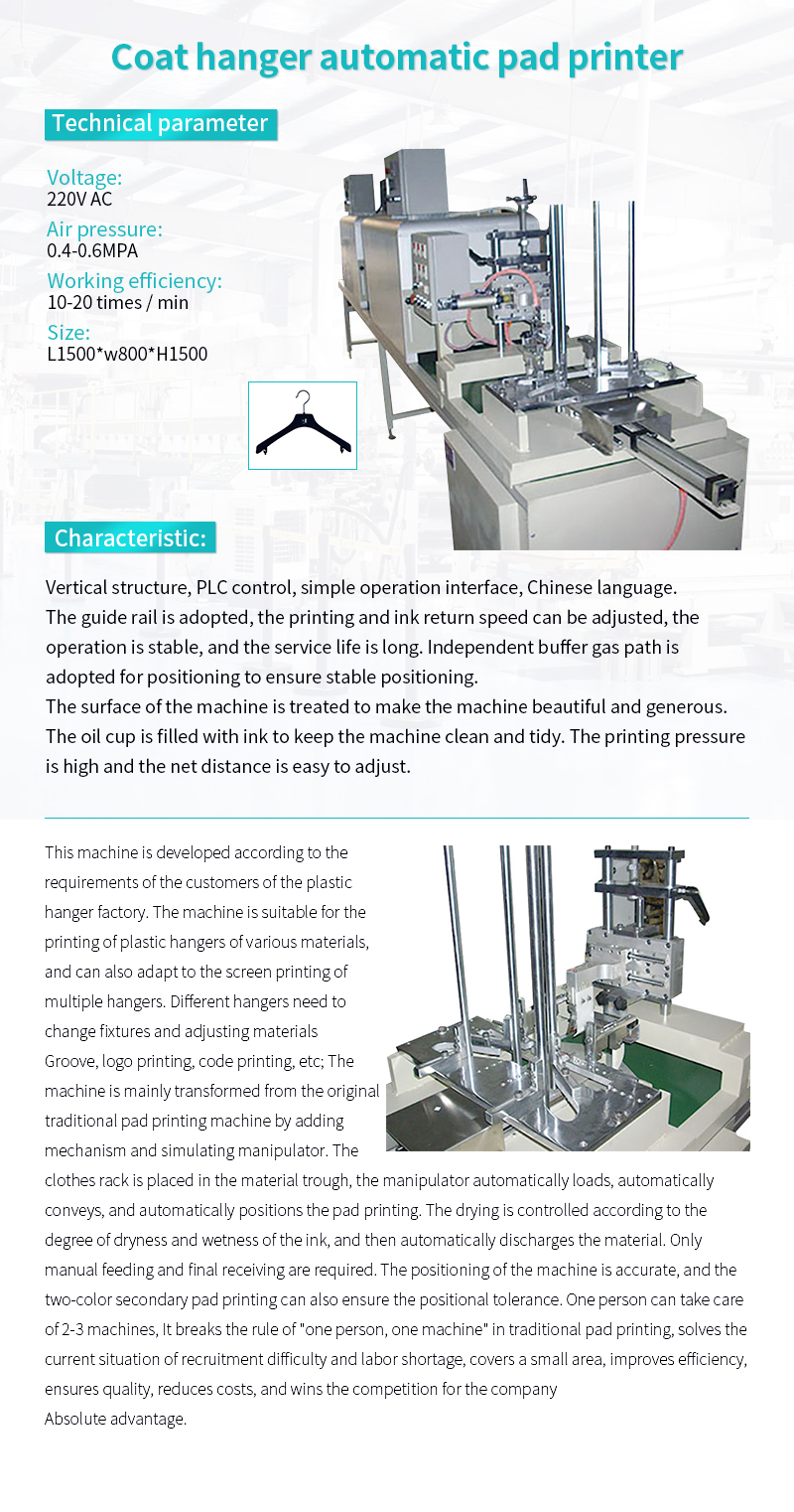 GST-Automatic pad printing and stamping machine for clothes hangers
