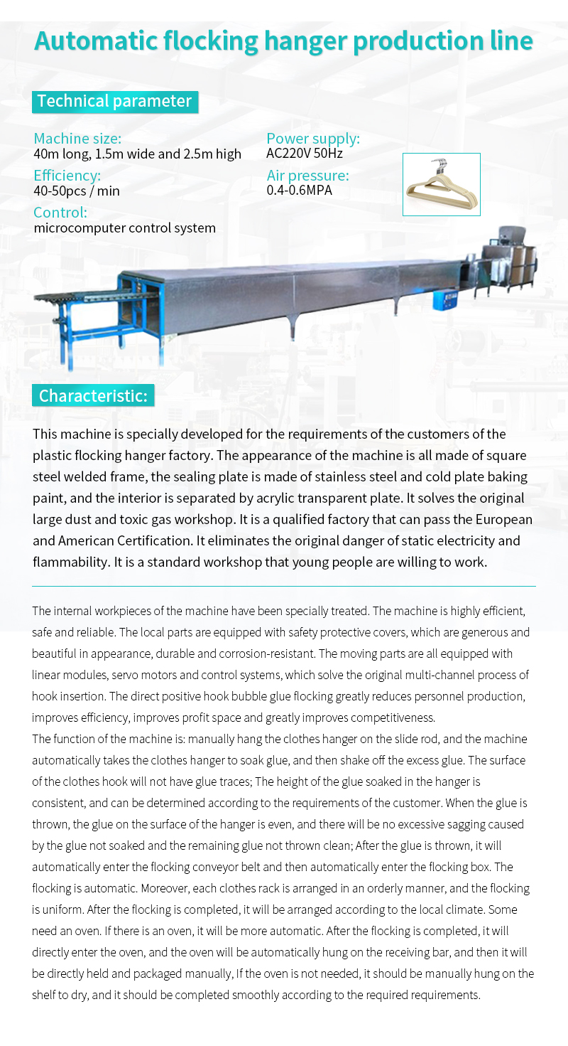 GST-Automatic production line for flocked hangers