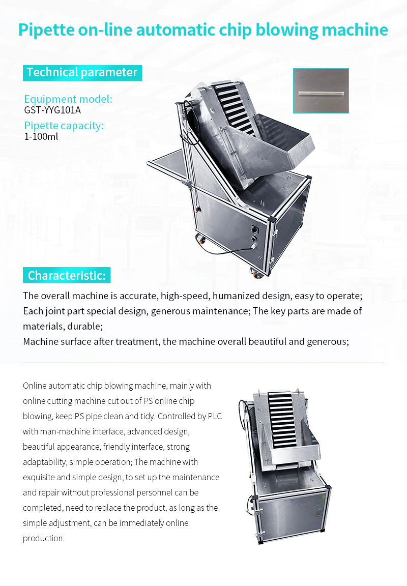 Pipette automatic chip blower