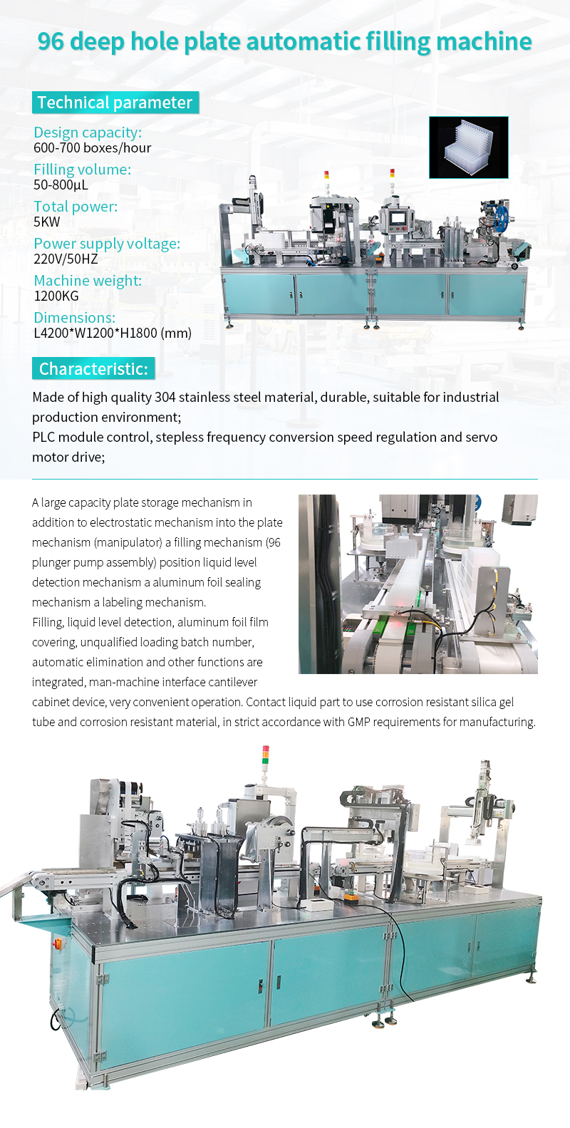 96 deep well plate automatic filling machine