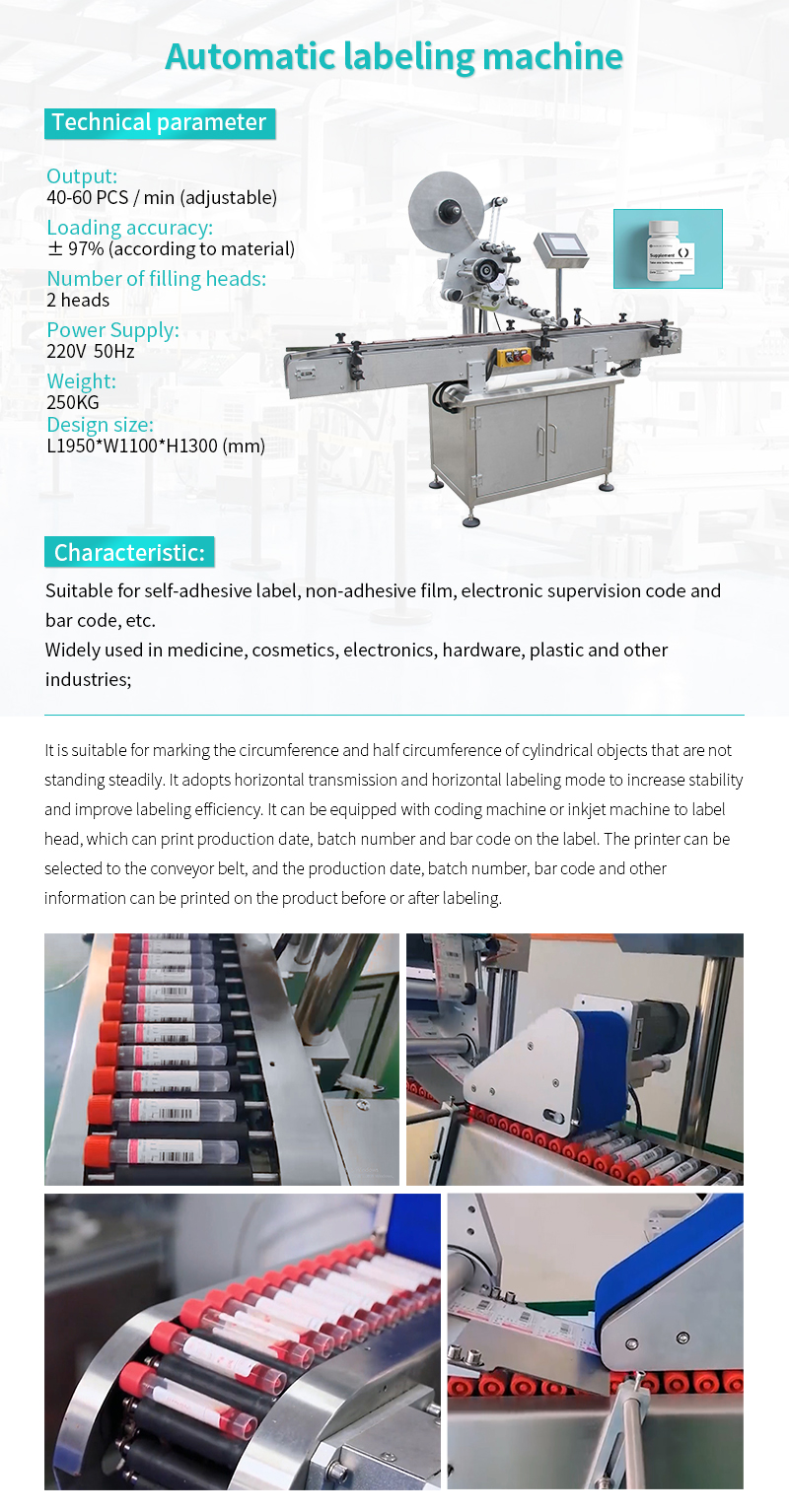 Virus sampling tube automatic labeling machine