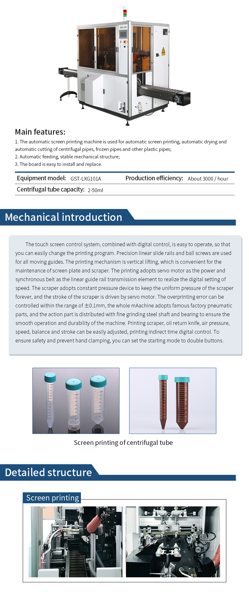 Biological consumables centrifuge tube automatic screen printing machine