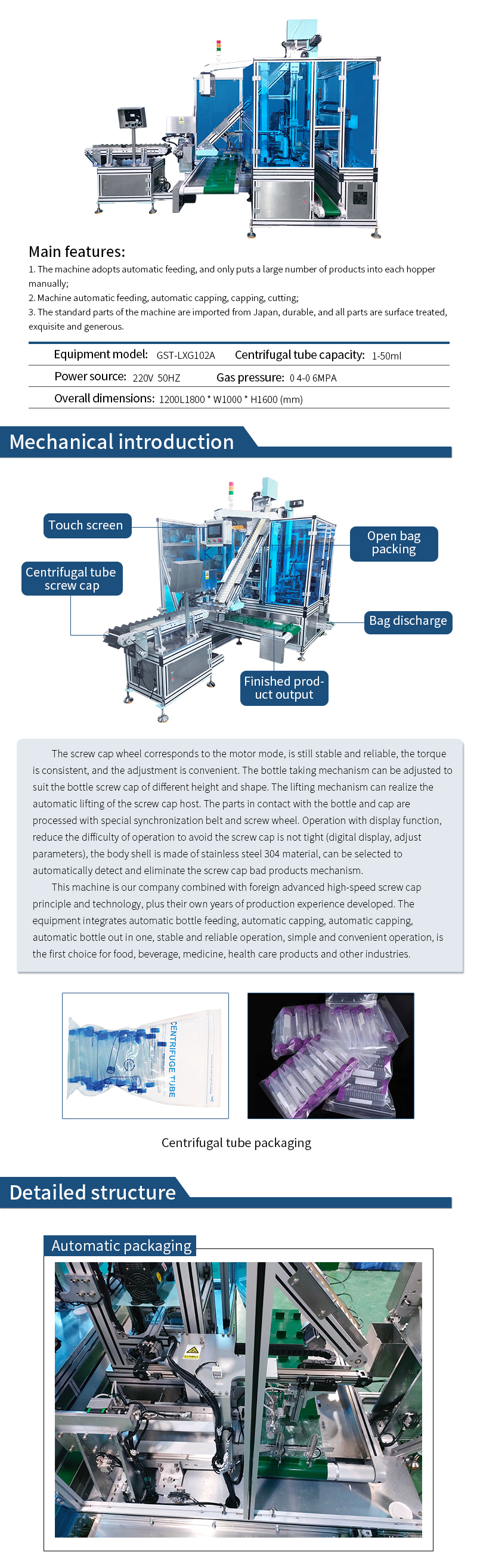 Life science biological consumables centrifuge tube automatic packaging machine