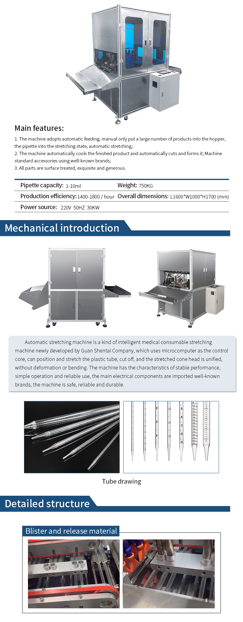 Automatic stretching machine for pipette biological consumables