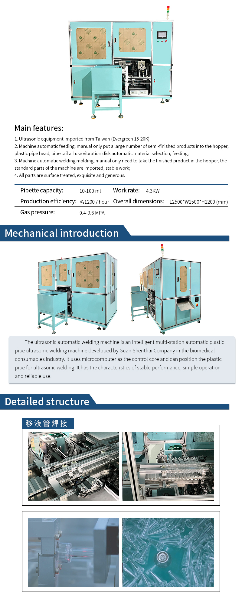 Pipette welding machine Ultrasonic welding machine