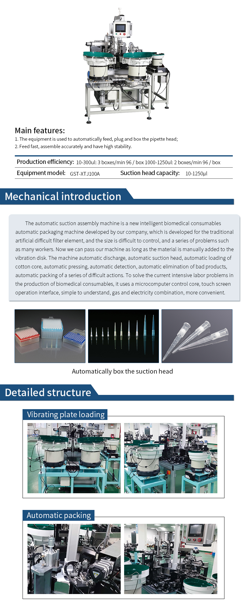 Pipette Tip / Reaction Cup Automatic Packing Machine