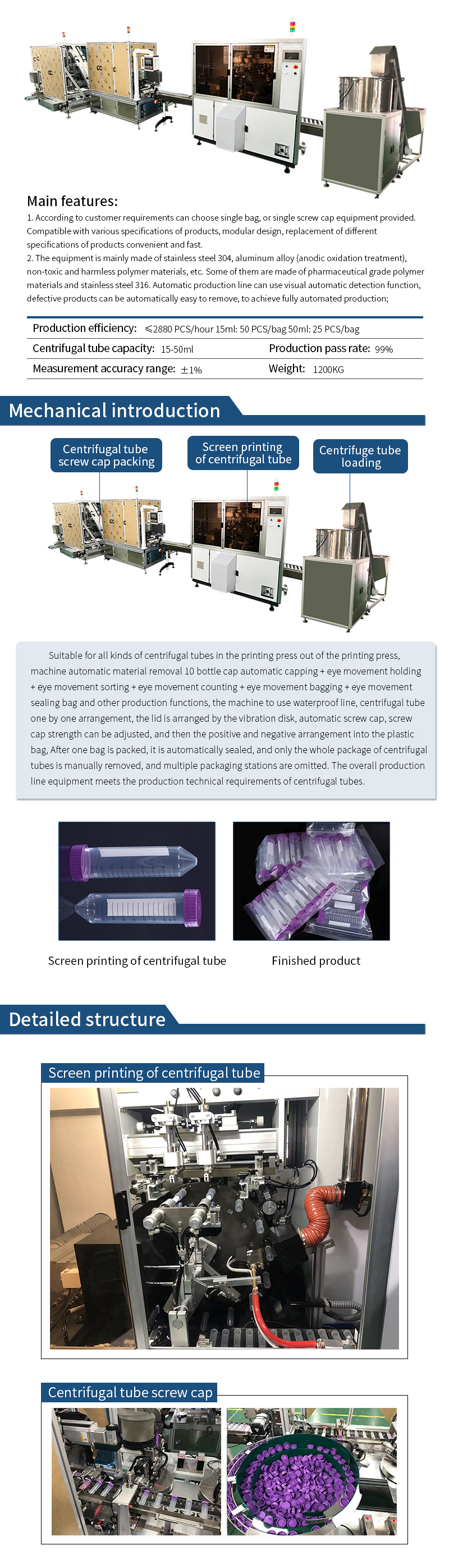 3000pcs/hour 15-50ml Centrifuge Tube Production Line for Printing, Capping, Packing