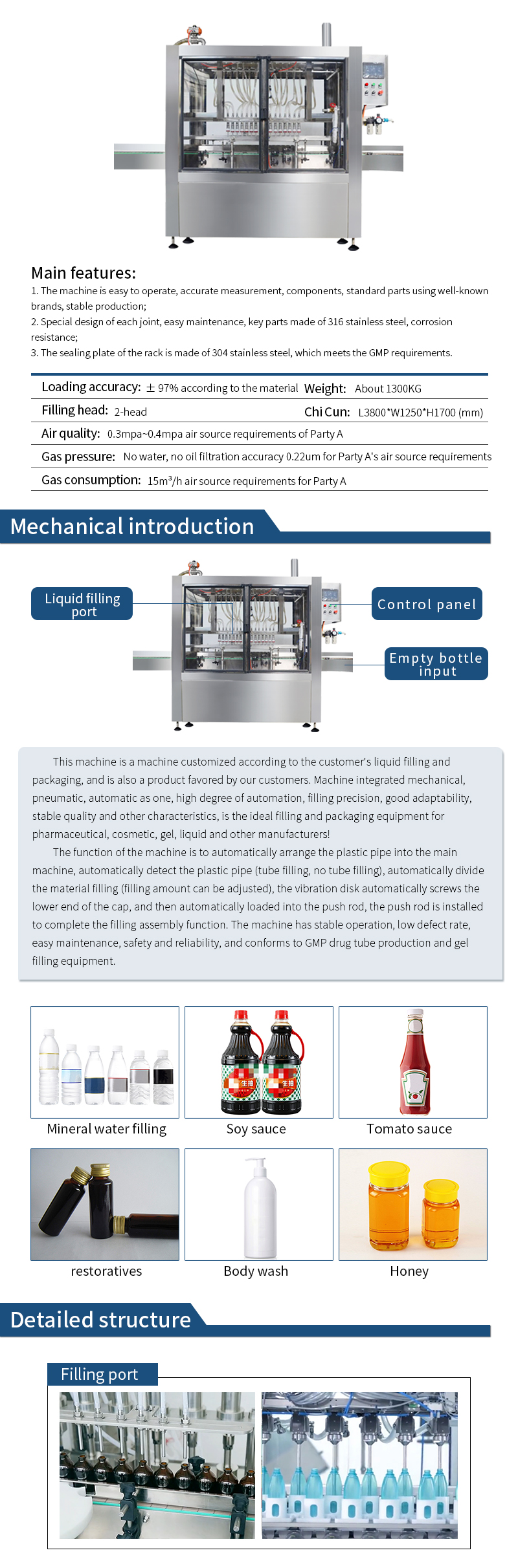 Milk honey edible oil liquid automatic filling machine equipment