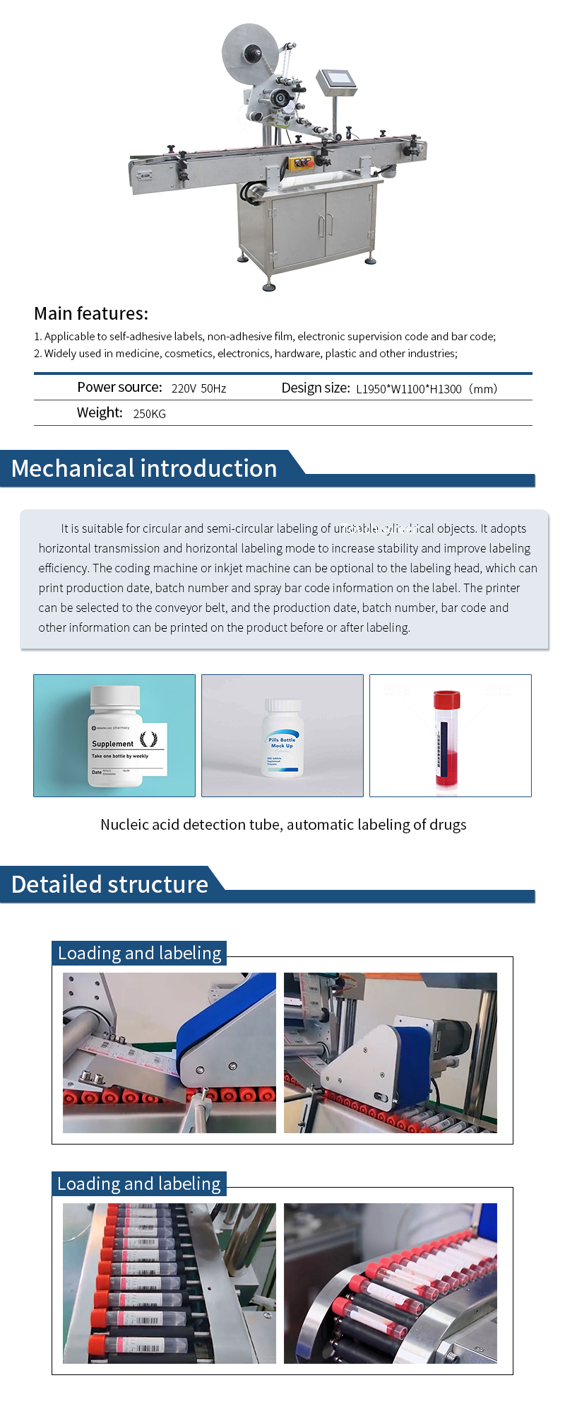 Medical laboratory biological consumables virus sampling tube automatic labeling machine