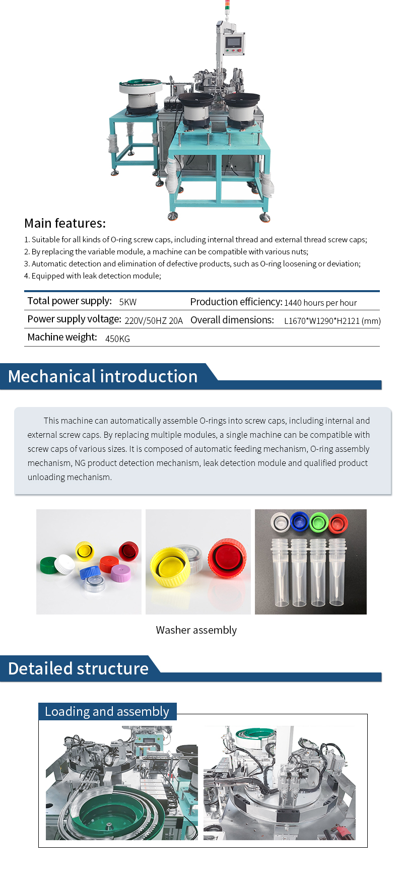 O-ring automatic assembly machine - support non-standard customization