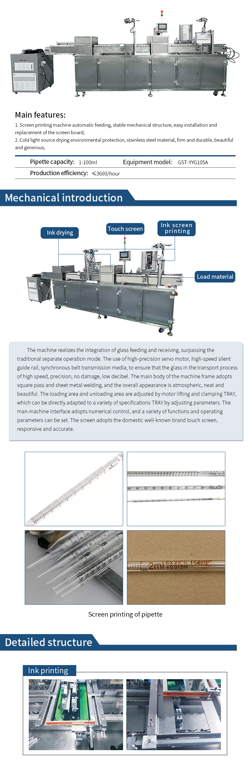 Laboratory consumable Plastic ware / 1-100ml Pipette Automatic double color screen printing Disposable Machine for PS Tube