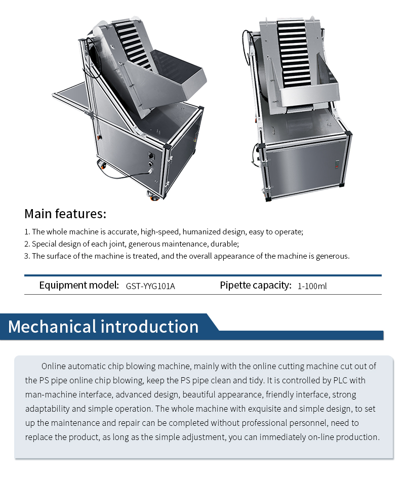 Professional Manufacturer Automatic Pipette Machine Production Line