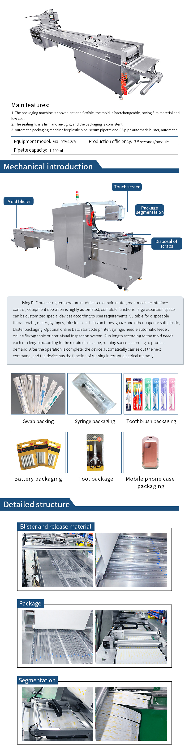 Sampling swab automatic blister packaging machine equipment