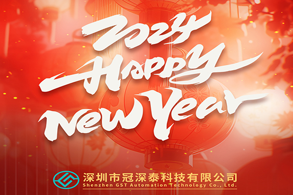 Happy New Year 2024: Embrace the new year and create a better future together!