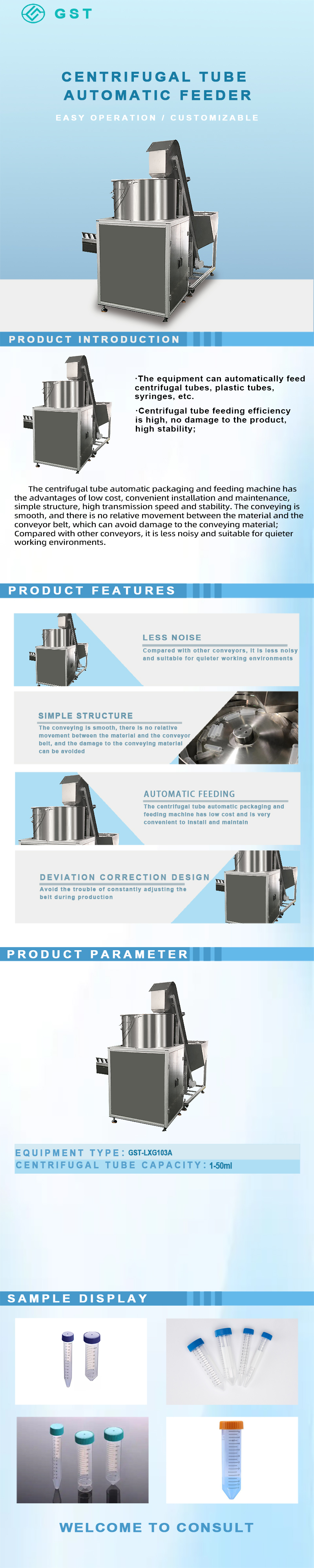 Biological consumables centrifugal tube automatic loading machine vibrating disk feeding system