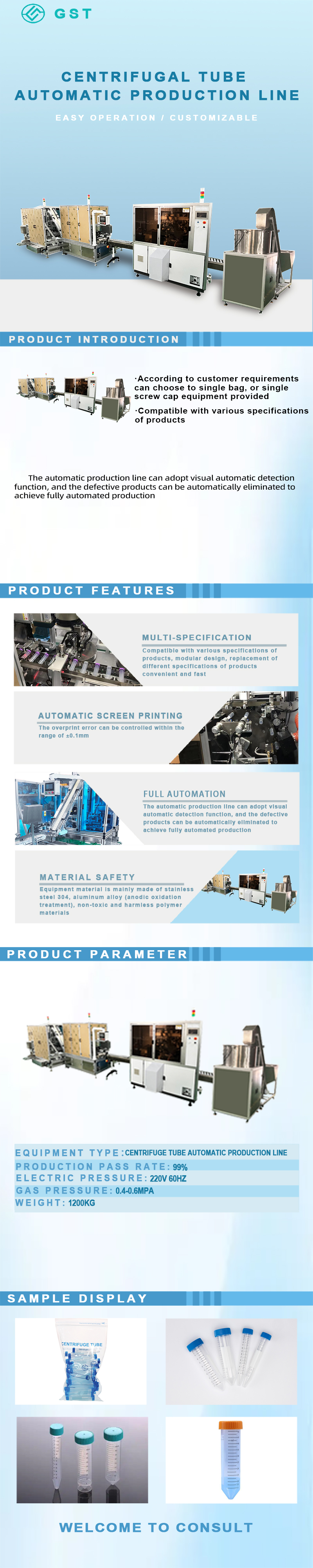Biological consumables centrifugal tube automated production line machine intelligent manufacturer