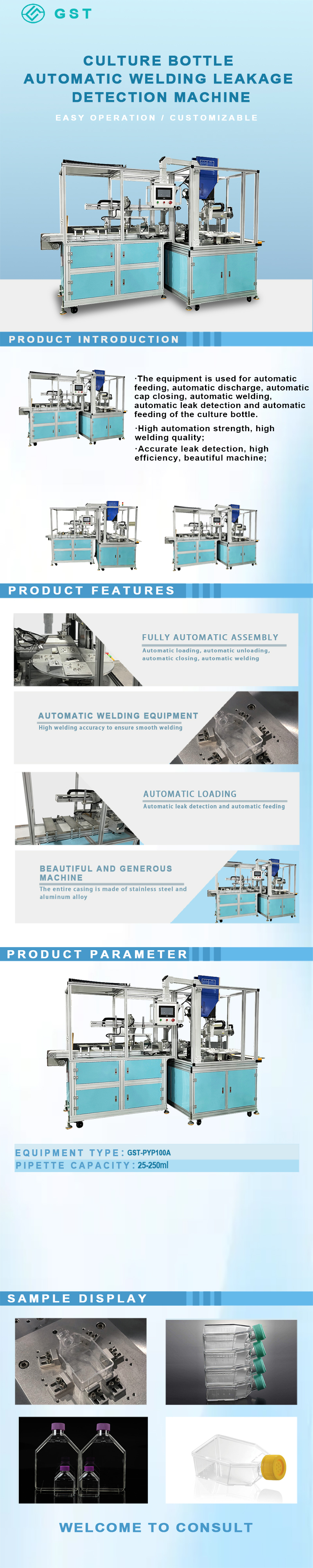Biological consumables culture bottle automatic ultrasonic welding machine ultrasonic welding mechanism