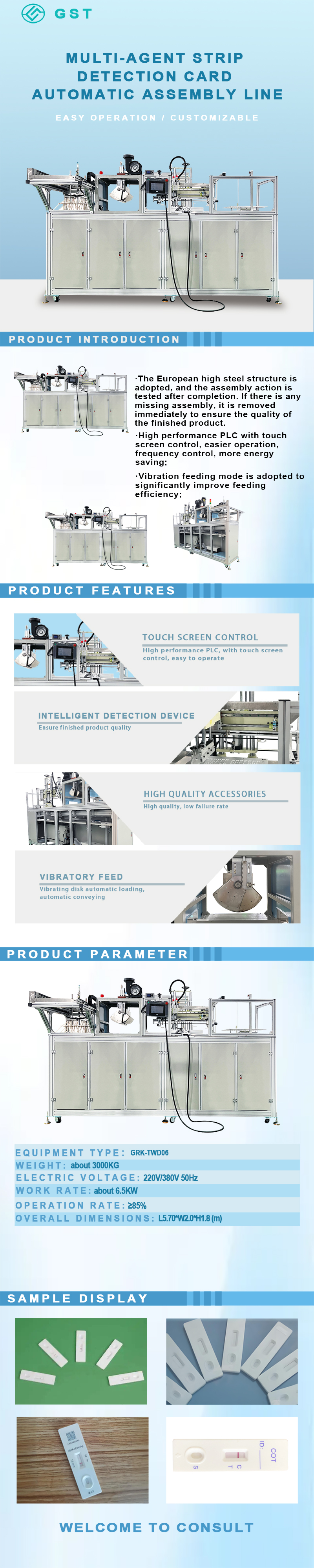 Biological Consumables Multi-dose Strip Test Card Automatic Assembly Production Line Line