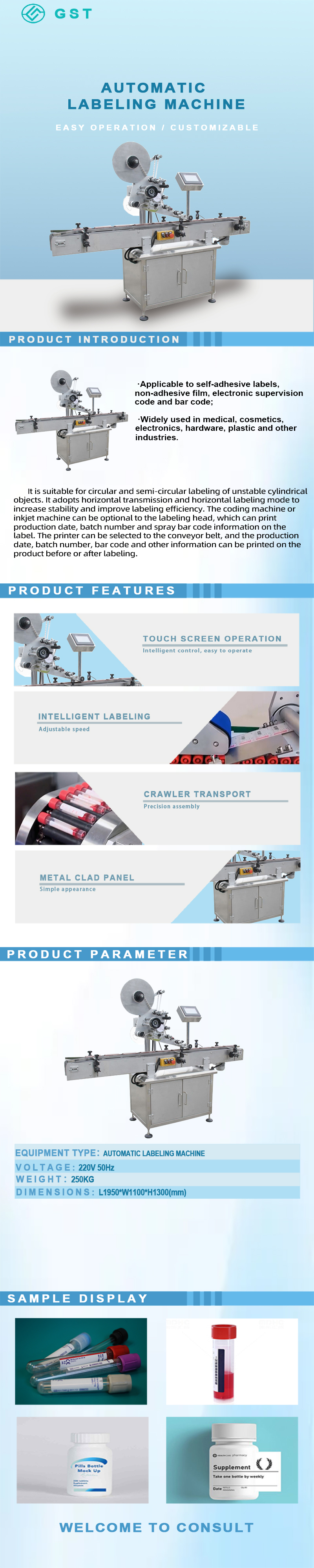 Bottle-shaped products automatic labeling machine rotary labeling machine