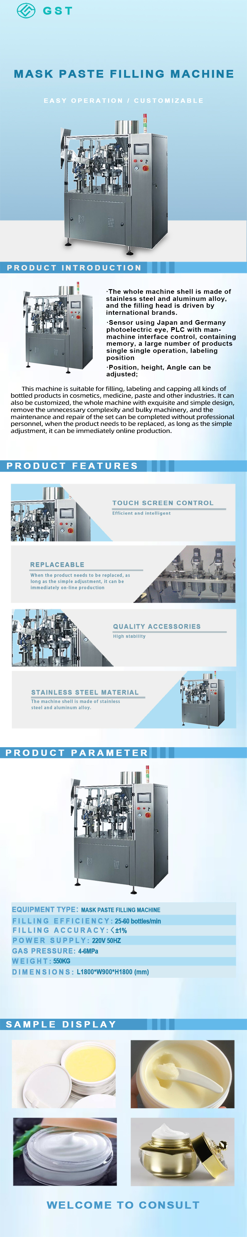 Cream cream automatic filling machine automatic quantitative cream liquid filling machine