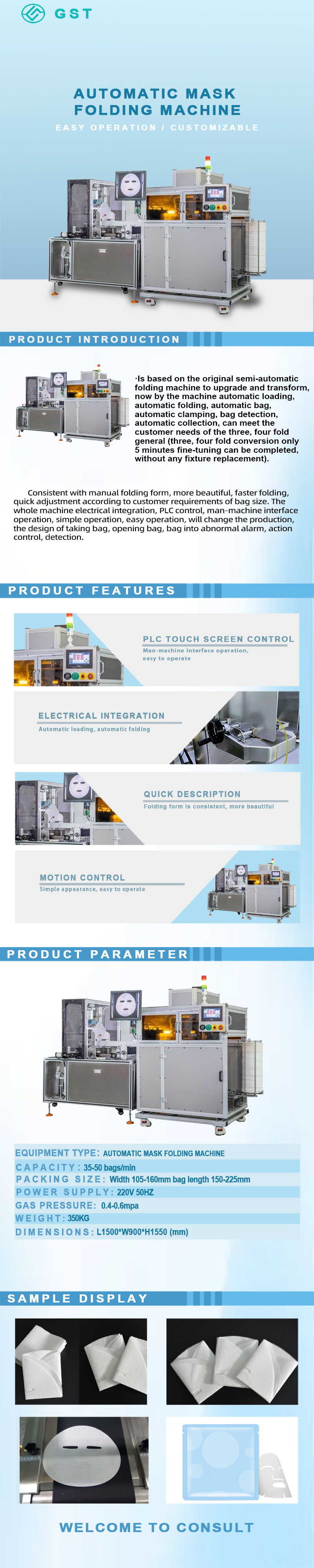 Facial Mask Automatic Folding Machine Intelligent Manufacturing Facial Mask Automatic Folding Equipment