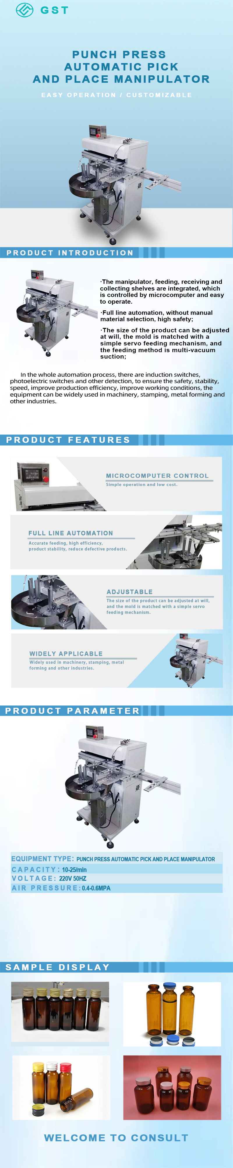 Automatic pick-and-place robot for punching machineAutomatic loading robot for intelligent manufacturing