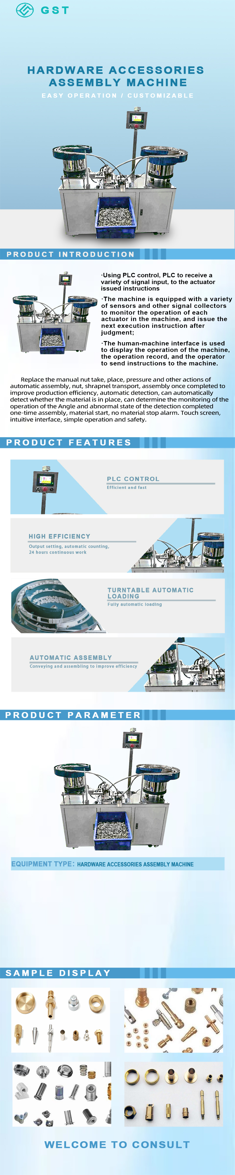 Hardware fittings automatic assembly machine intelligent manufacturing electronic hardware fittings automatic production equipment