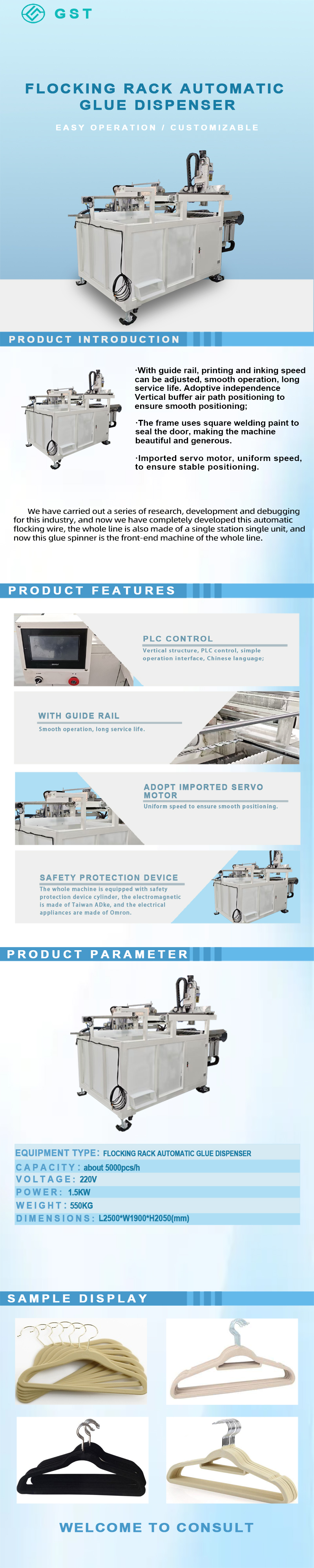 Automatic production line flocking hanger automatic glue dumping machine