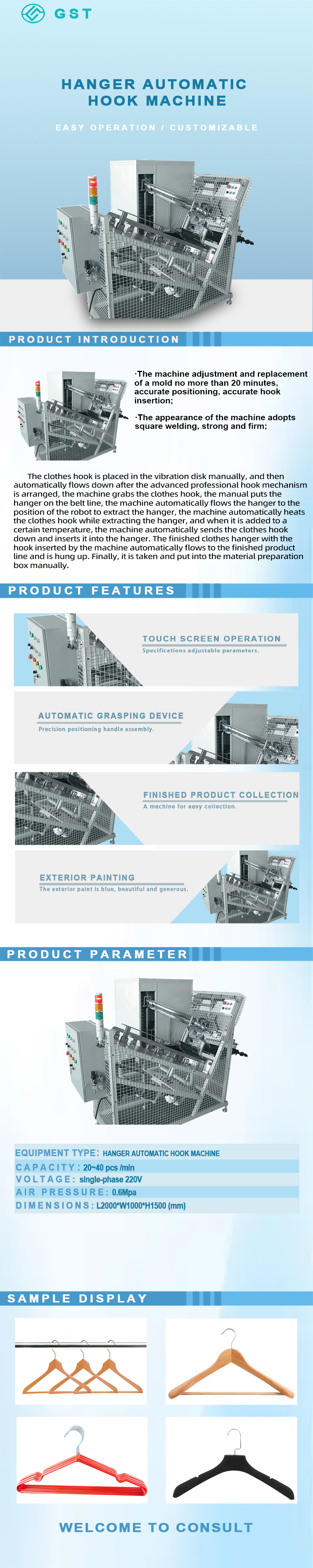 Automatic production line hanger automatic insertion hook machine