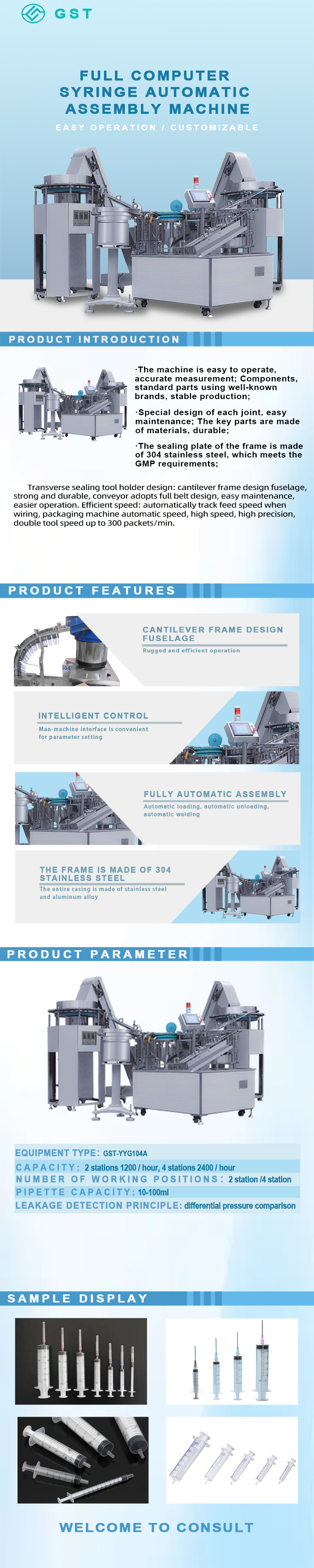 Automatic Assembly Machine-Full Computerized Syringe Automatic Assembly Machine