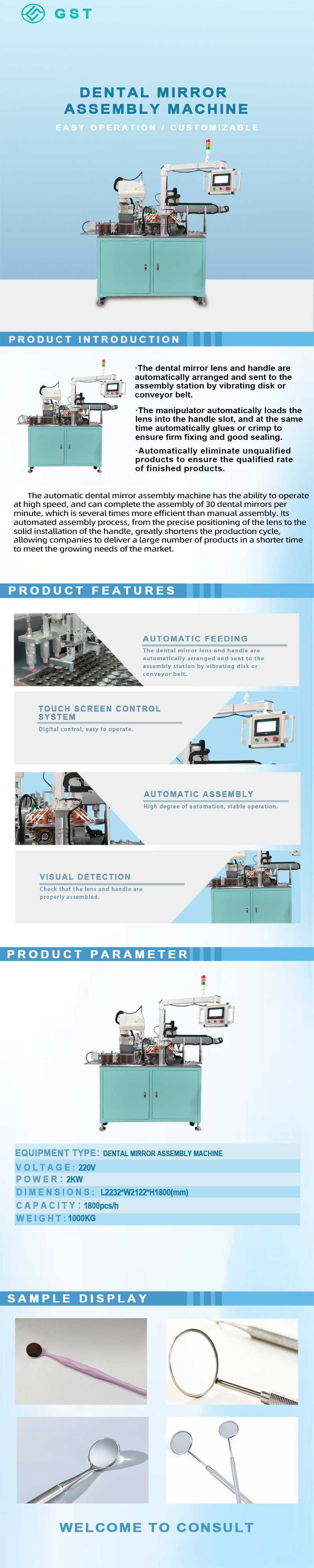 Automatic Assembly Machine-Dental Oral Mirror Automatic Assembly Machine
