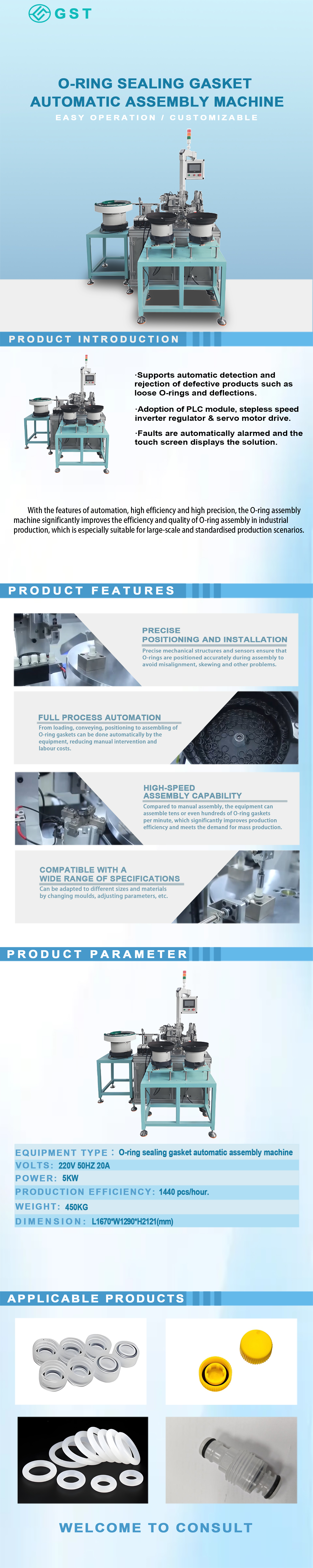 Automatic assembly machine-O-type sealing gasket automatic assembly machine