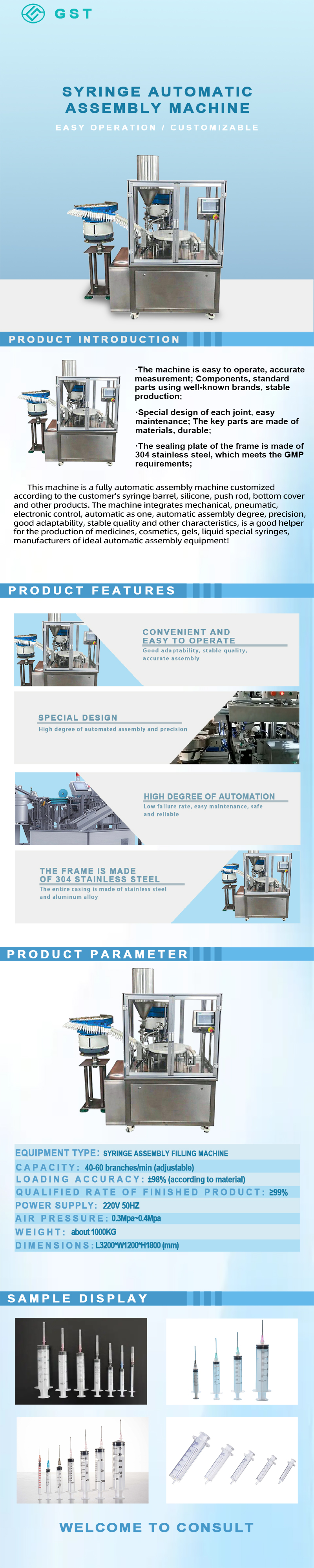 High-efficiency fully automatic syringe assembly machine, medical consumables production equipment, intelligent syringe automatic assembly machine factory direct supply