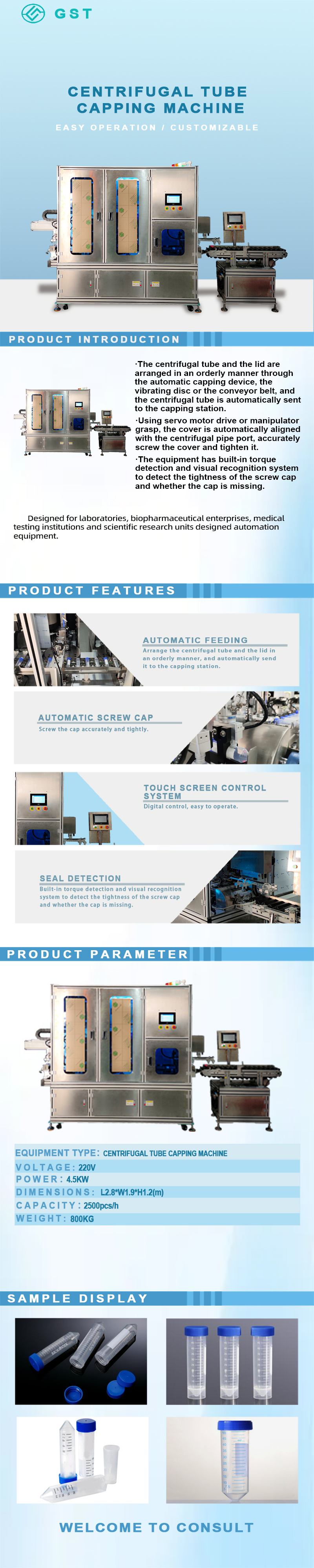 High-efficiency centrifuge tube automatic capping machine Laboratory consumables fully automatic capping and sealing equipment