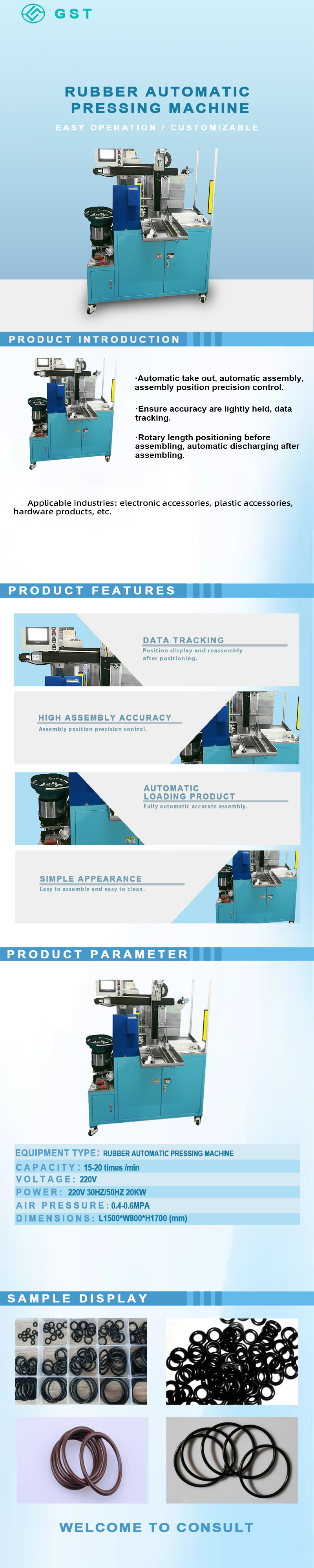 Rubber gasket automatic press-in machine High-efficiency and precise hardware accessories automatic assembly equipment