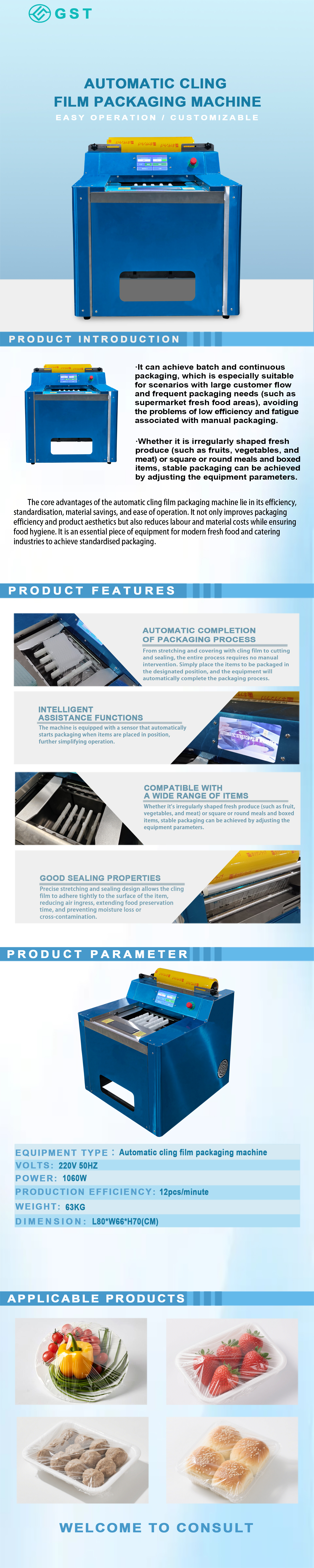 Automatic plastic wrap packaging machine is suitable for food factories/supermarket chains/e-commerce warehouses