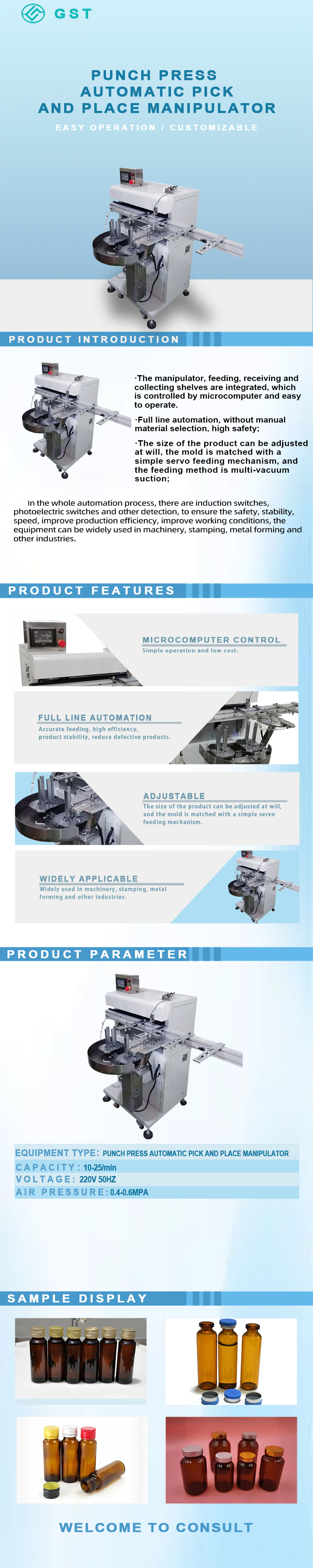 Automatic pick-and-place robot for punch presses | High-precision servo-driven automated stamping production line equipment